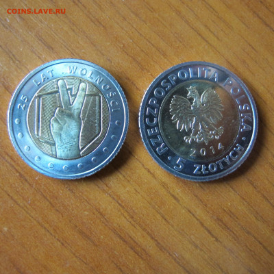 Польша, 5 злотых "25 лет свободе", 2014 год - Польша свобода.JPG