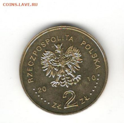 Польша 2 злотых 2010 "Варшавское сражение" - Польша Варшавское сражение 2