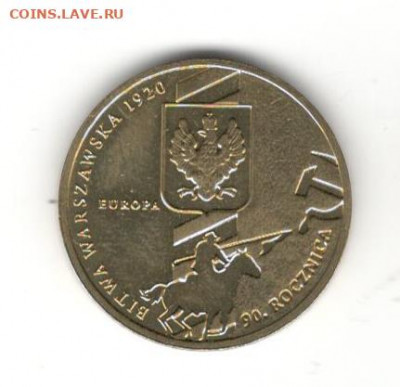 Польша 2 злотых 2010 "Варшавское сражение" - Польша Варшавское сражение 1