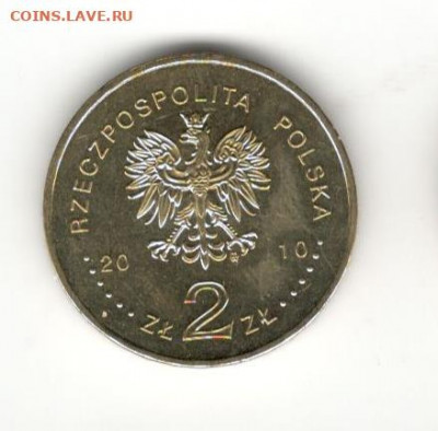 Польша 2 злотых 2010 "Катынь" - Польша Катынь 2