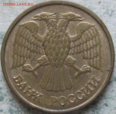 1 рубль 1992 раскол - 1 руб 1992г 2 монета супер раскола аверс