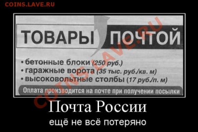 юмор - demotivator16