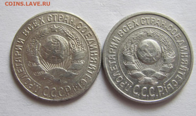 15 коп. 1925г.   2шт.  до 15.10.20 - Безымянный