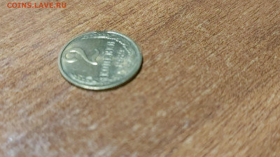 2 копейки СССР 1989 год (БРАК) - CM201011-185509001