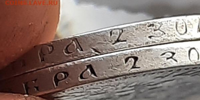 50 копеек 1897г * 2 шт  обсуждение гурта - 20201011_134920