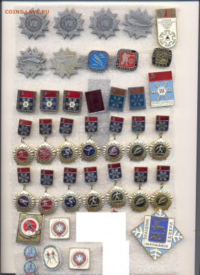 №2 - 5
