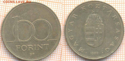 Венгрия 100 форинтов 1995 г., до 15.10.2020 г. 22.00 по Моск - Венгрия 100 форинтов 1995 269