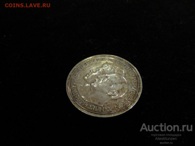 5 марок 1914 Ангальт + Гессен 1904 - 5_marok_1914_angalt_germanija_germanskaja_imperija_svadba_fridrikha_ii_serebro_proof_like_026_170 (4)