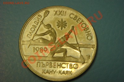 Болгария юбилейка (пополняемая) - DSC00522.JPG