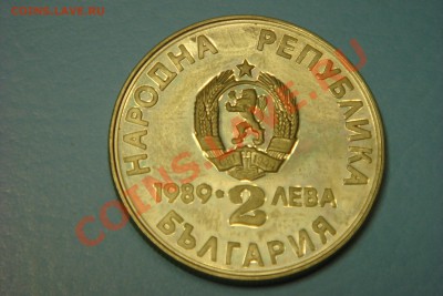 Болгария юбилейка (пополняемая) - DSC00523.JPG