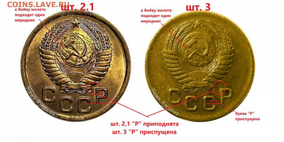 11 копеек 1946-1957 UNC. До 11.10.20 в 22.00 по МСК - 1