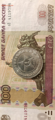 1 рубль 1922 ПЛ UNC - на 100 руб Реверс