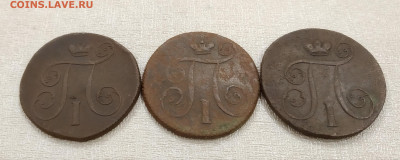 1 копейка 1799-1801 ЕМ До 22:00 14 октября - Павел 1-1