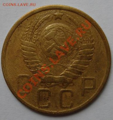 5 КОП. 1951 г. до 24.09. 22-00 мск - Аверс.JPG