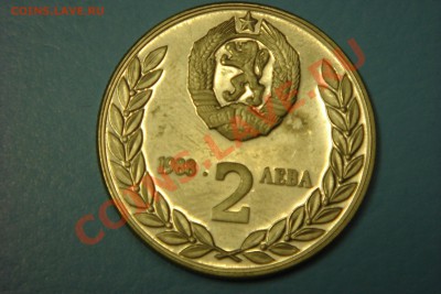 Болгария юбилейка (пополняемая) - DSC00527.JPG