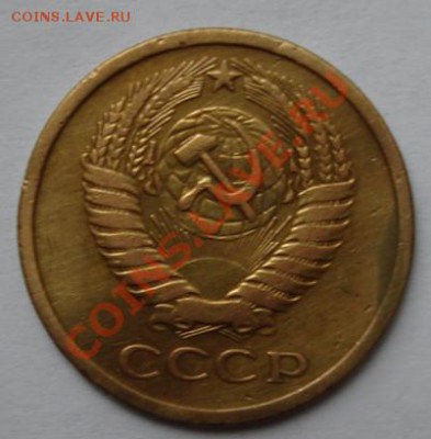5 КОП. 1971 г. до 24.09. 22-00 мск - Аверс.JPG