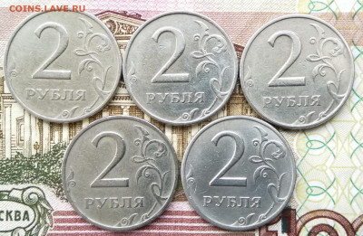 2 рубля 1999 Ммд - 5 штук. До 15.10.20. - IMG_20201011_221744