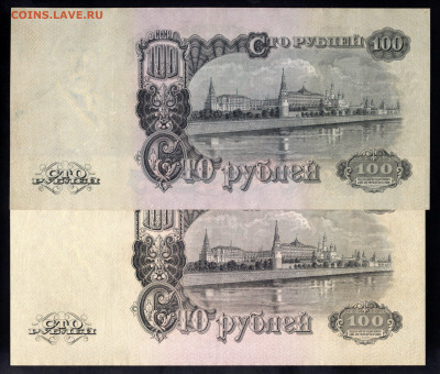 100 рублей 1947г  2шт РАЗНЫЙ ЦВЕТ БУМАГИ до 14.10 23.00 мск - img058
