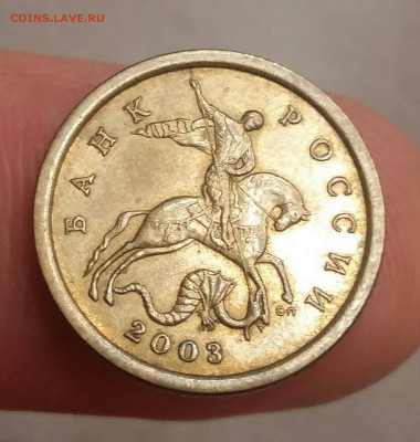 10 копеек 2002 Ми 2003 СП. Штемпеля? - 2020-10-11 20.10.01