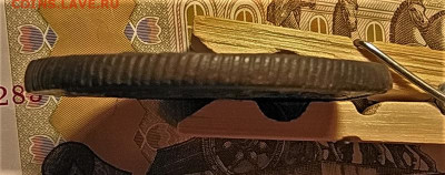5 копеек 1785 км до 16.10.2020 - 2
