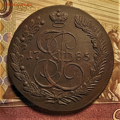 5 копеек 1785 км до 16.10.2020 - 1
