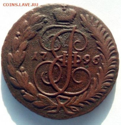2 копейки 1796 год ем R-3 на оценку - 0wvD1JK3En8