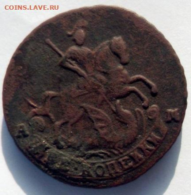 2 копейки 1796 год ем R-3 на оценку - 5-qt42IYgSc