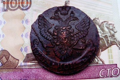 5 копеек 1789 ЕМ (без обращения) с 200 до 18.10.2020 - DSC_0160.JPG