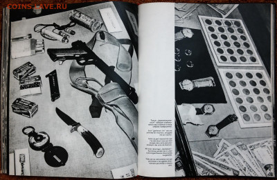 Книга-фотоальбом "Юность обличает империализм" 1973 - империализм5.JPG