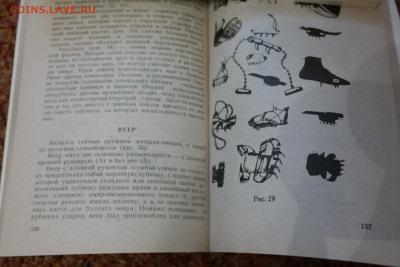 "Холодное оружие Востока и Запада" - холодное оружие4.JPG