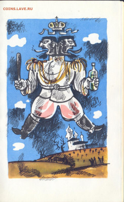 Василий Курочкий "Стихотворения" - Курочкин3