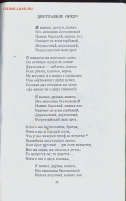 Василий Курочкий "Стихотворения" - Курочкин2