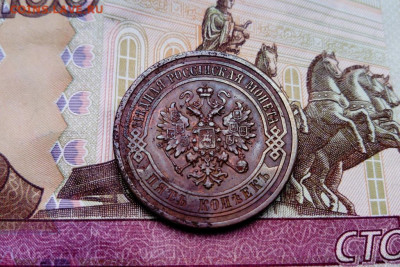 5 копеек 1911 СПб с 200 до 18.10.2020 - DSC_0213.JPG