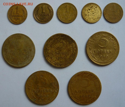 1 и 5 коп.1926-49гг.10шт.До 18.10. 22. 00 мск - P1330510.JPG