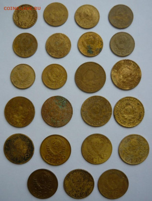 2 и3 коп 1931-55гг.23шт.До 18.10 22.00 мск - P1330498.JPG