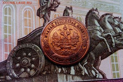 1 копейка 1908 (XF, шт.блеск) с 200 до 18.10.2020 - DSC_0218.JPG
