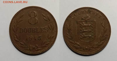Гернси 8 дублей 1945 года - 16.10 22:00 мск - IMG_20200812_182912