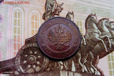 1 копейка 1910 (XF) с 200 до 18.10.2020 - DSC_0201.JPG