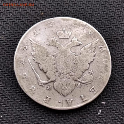 1 рубль 1788 г. СПБ ЯА. - 213714152 (1)