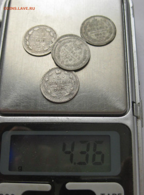 5 копеек 5 штук - 1889, 1890,1892,1902, 1905 с 200 - IMG_1582.JPG