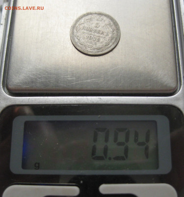 5 копеек 5 штук - 1889, 1890,1892,1902, 1905 с 200 - IMG_1580.JPG