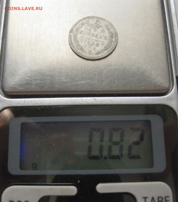 5 копеек 5 штук - 1889, 1890,1892,1902, 1905 с 200 - IMG_1578.JPG
