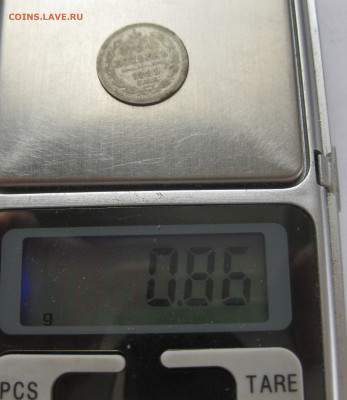 5 копеек 5 штук - 1889, 1890,1892,1902, 1905 с 200 - IMG_1577.JPG