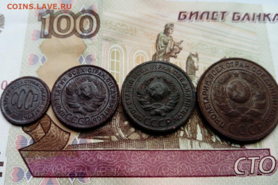 пол-копейки 1925, 1, 2 ,3 копейки 1924 с 200 до 18.10.2020 - DSC_0173.JPG