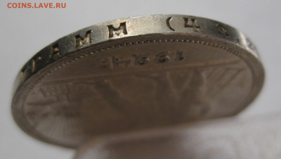 1 рубль 1924 с 200 - IMG_1625.JPG