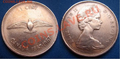 Канада: 10 центов 1967 "рыба" (серебро) до 21.09.11 22-00 - 1 цент 1967.JPG