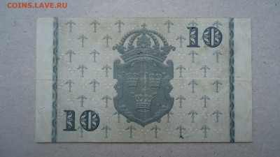 ШВЕЦИЯ 10 КРОН 1942 - DSC00353.JPG