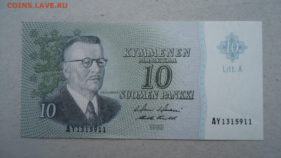 ФИНЛЯНДИЯ 10 МАРОК 1963 АUNC - DSC00358.JPG