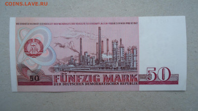 ГДР 50 МАРОК 1971 - DSC00361.JPG