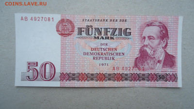 ГДР 50 МАРОК 1971 - DSC00360.JPG